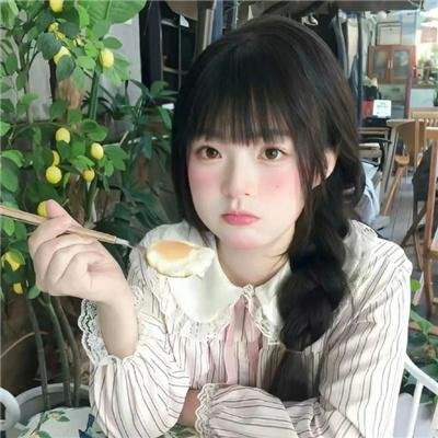 你继承的香味